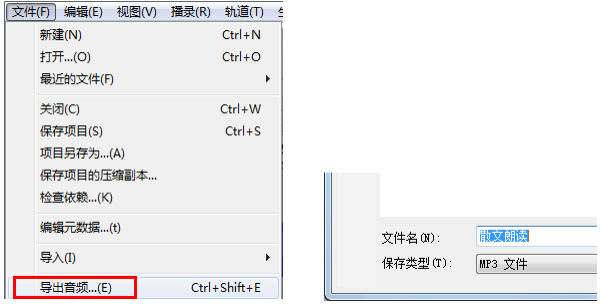 免費的文字轉語音軟件下載