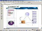 計算機輔助教學 V4.0官方版