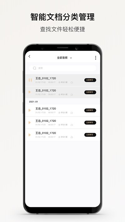 aivoxapp aivox軟件下載