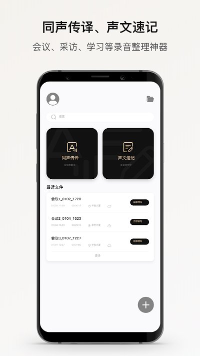 Aivox(小鹿聲文)