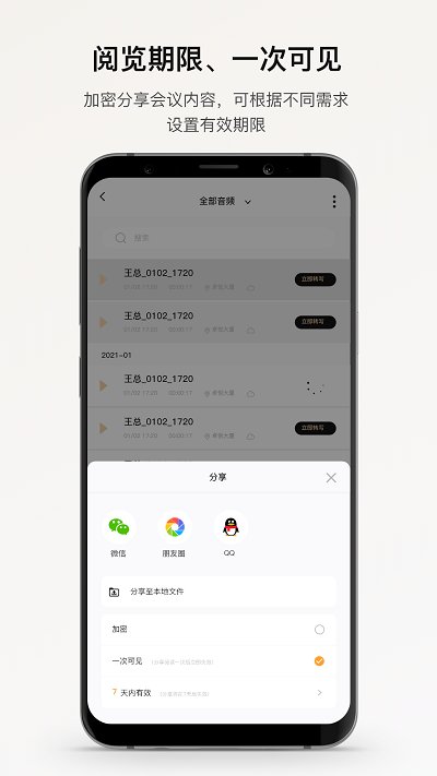 Aivox(小鹿聲文)