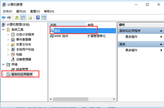 中國建設銀行e路護航網銀安全組件截圖