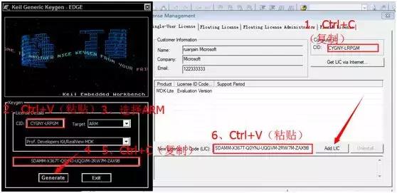 Keil5綠色版下載