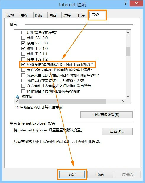 IE10瀏覽器下載