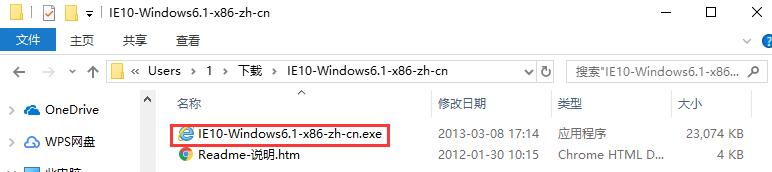 IE10瀏覽器下載