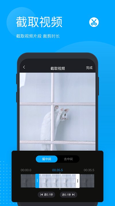 無痕去水印破解版 無痕去水印app破解版下載