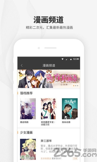 2345閱讀王最新版本 2345閱讀王app下載