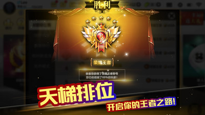 超級臺球大師破解版