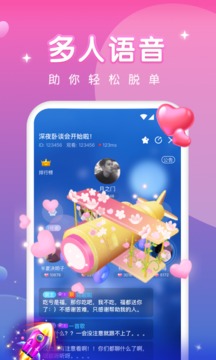 蜜瘋直播(網紅陪玩)