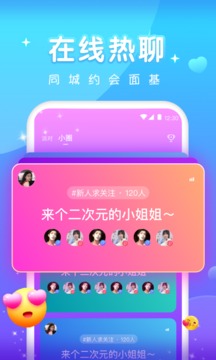 蜜瘋直播(網紅陪玩)