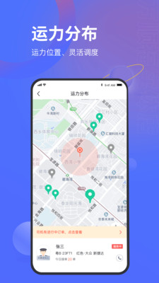 萬順福實體店
