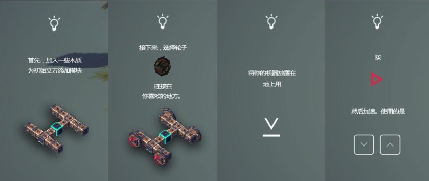 圍攻硬盤直裝破解版