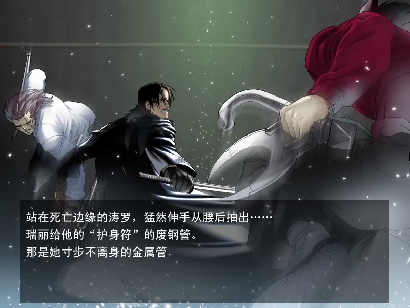 鬼哭街PC版免費(fèi)下載