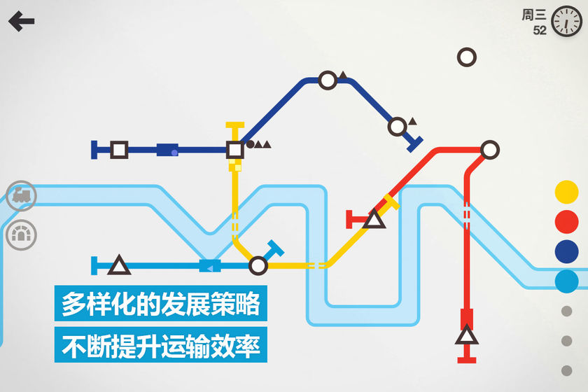 模擬地鐵游戲下載