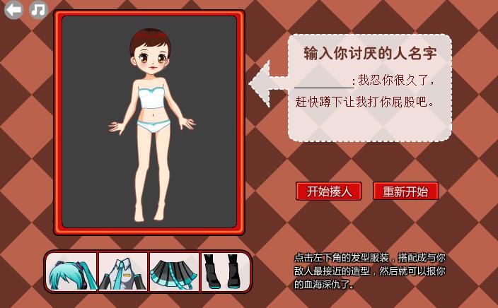 宅男打屁股