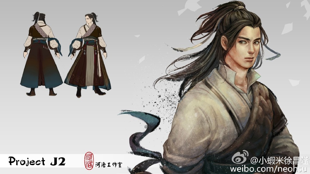 金庸群俠傳2