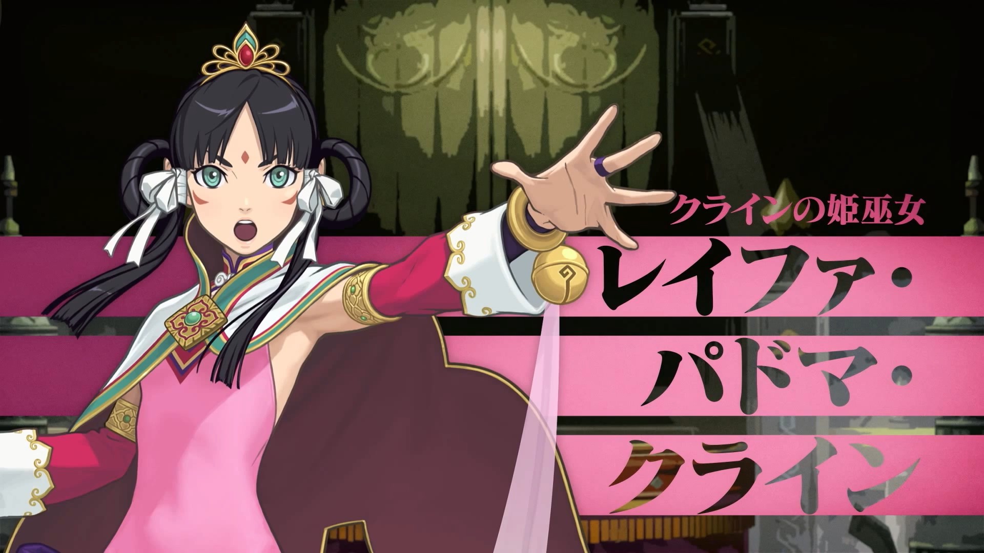 逆轉裁判6硬盤完整版