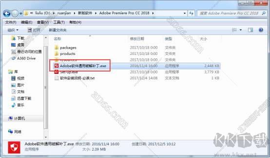 Adobe Premiere pro cc 2018下載【Pr cc 2018】破解版安裝圖文教程、破解注冊(cè)方法