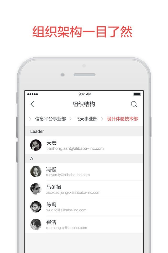 阿里郵箱