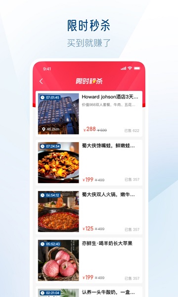 聯(lián)聯(lián)周邊游官方版 聯(lián)聯(lián)周邊游app下載