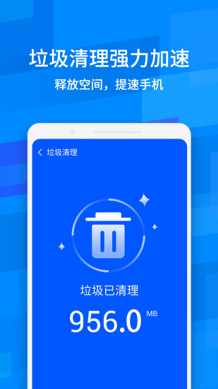 魯大師降溫神器