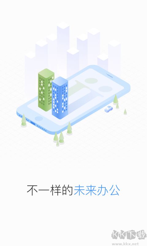 Distrii辦伴(協(xié)同辦公)