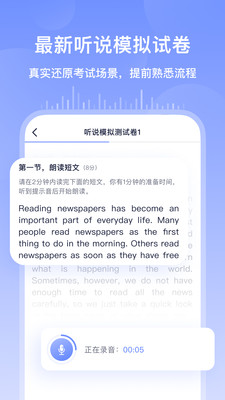 書鏈(英語聽力練習)