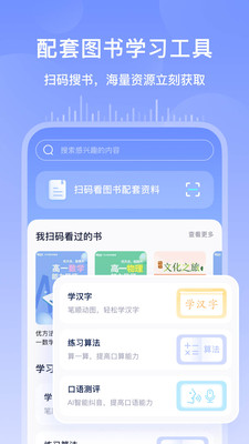 書鏈(英語聽力練習)