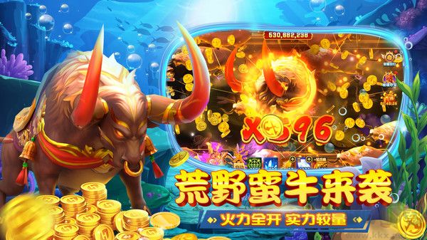 樂樂捕魚