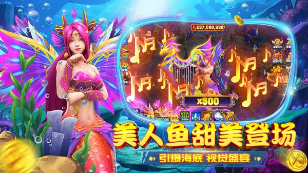 樂樂捕魚