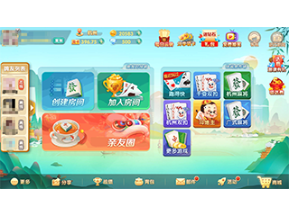 浙江游戲大廳APP