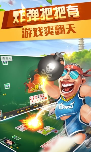 麗水茶苑游戲大廳