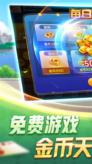 溫州茶苑游戲大廳