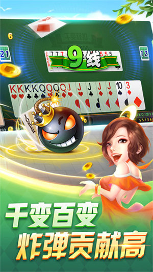 溫州茶苑游戲大廳