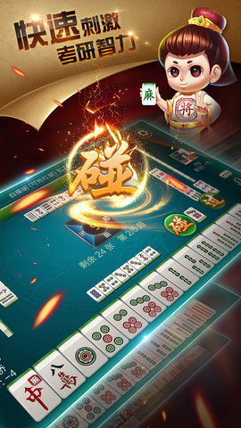 牽手湖南麻將無掛版