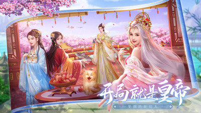 叫我萬歲爺