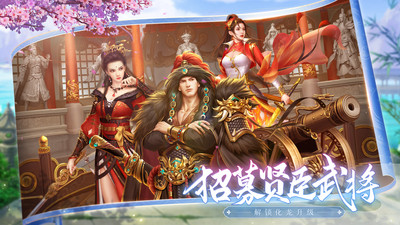 叫我萬歲爺