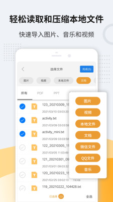 zip解壓