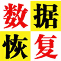 萬(wàn)能U盤(pán)修復(fù)工具 