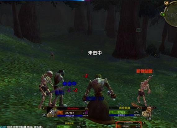 大芒果魔獸世界單機版截圖