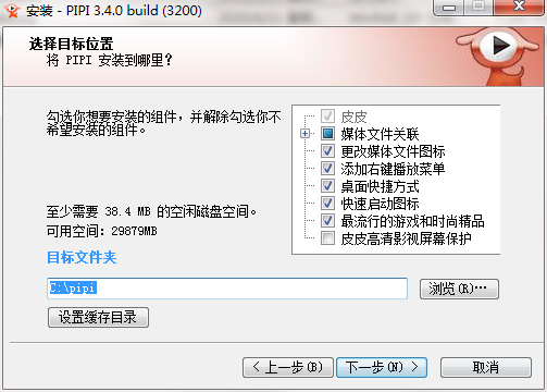 皮皮高清影視