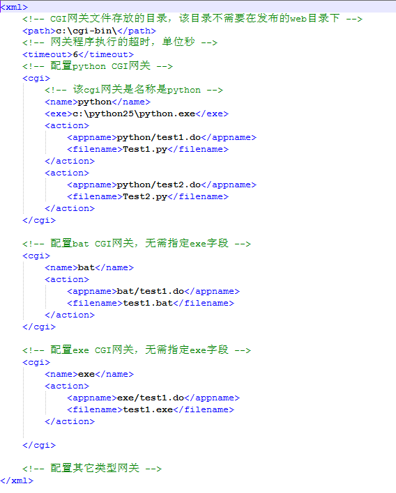 HttpServer截圖
