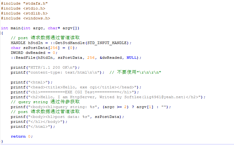HttpServer截圖
