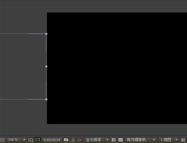 Adobe After Effects截圖