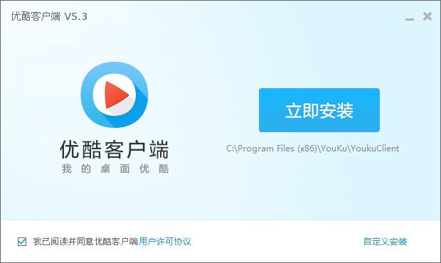 優酷老版本截圖