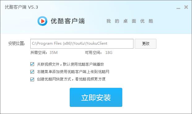 優酷老版本截圖