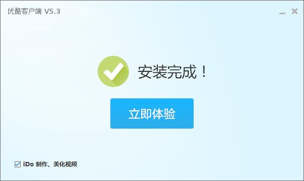 優酷老版本截圖