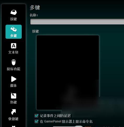 [官方原版]羅技g102鼠標驅動