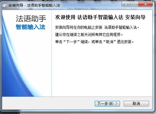 法語鍵盤截圖