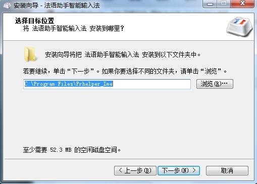 法語鍵盤截圖
